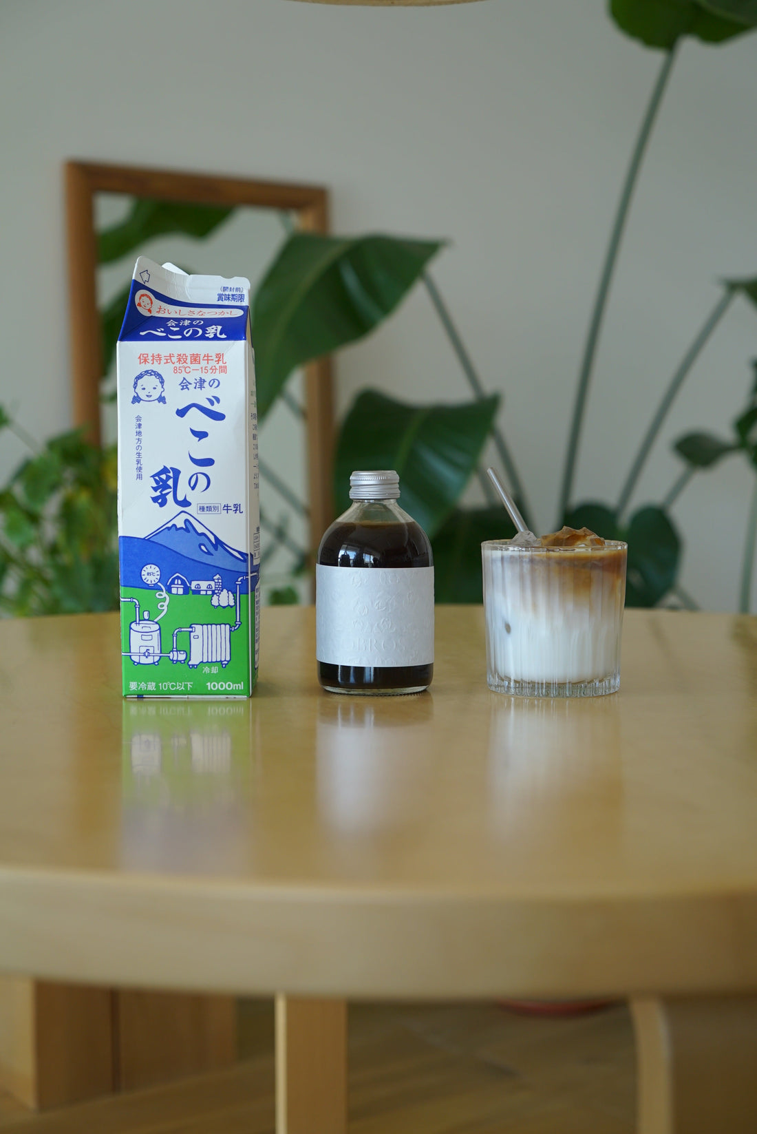 先着35名分! 合計12,000円以上の購入でプレミアムなカフェオレベースをプレゼント