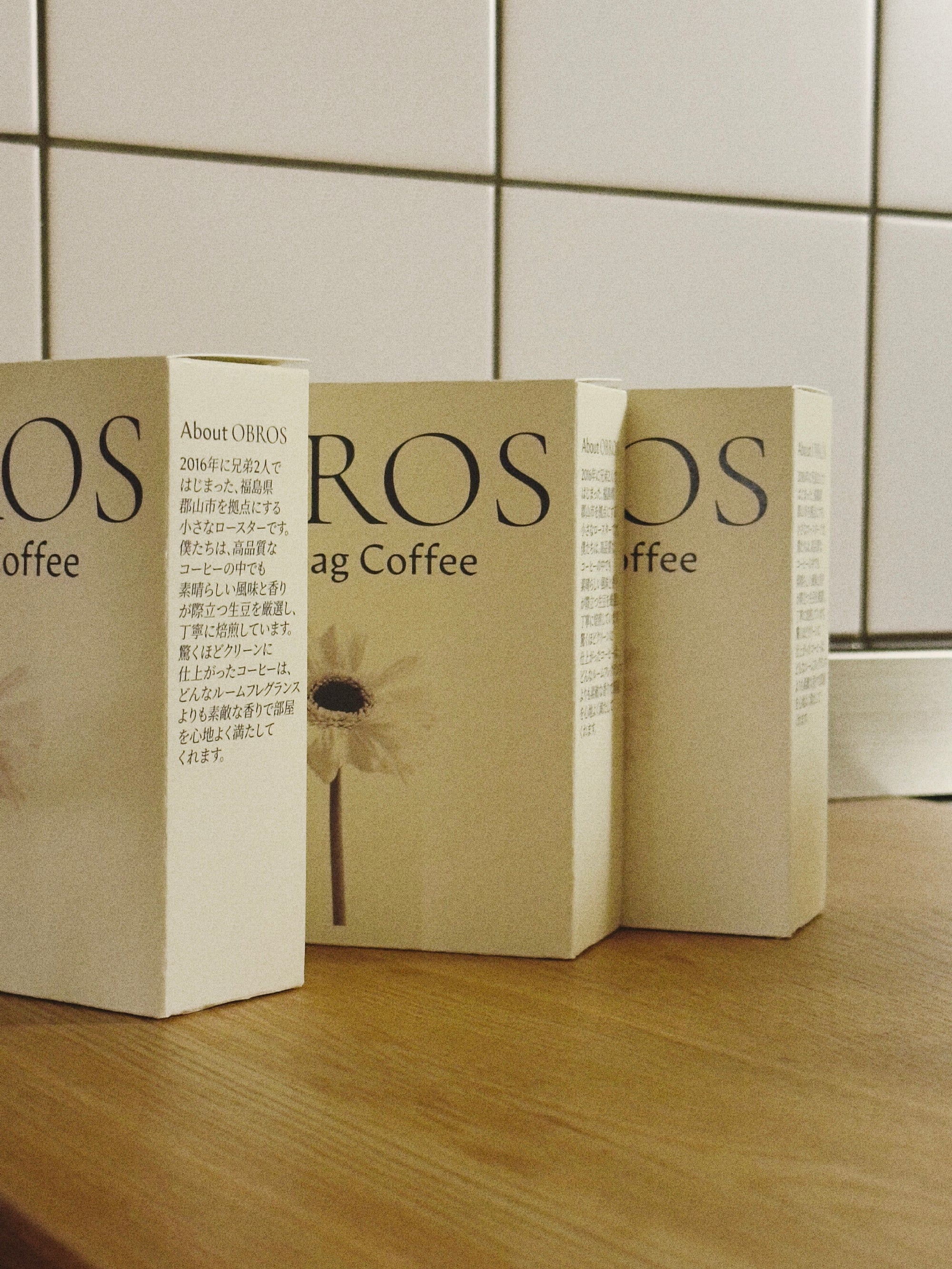 [特別パッケージ]ドリップバッグ3袋&水出しコーヒーバッグ1袋