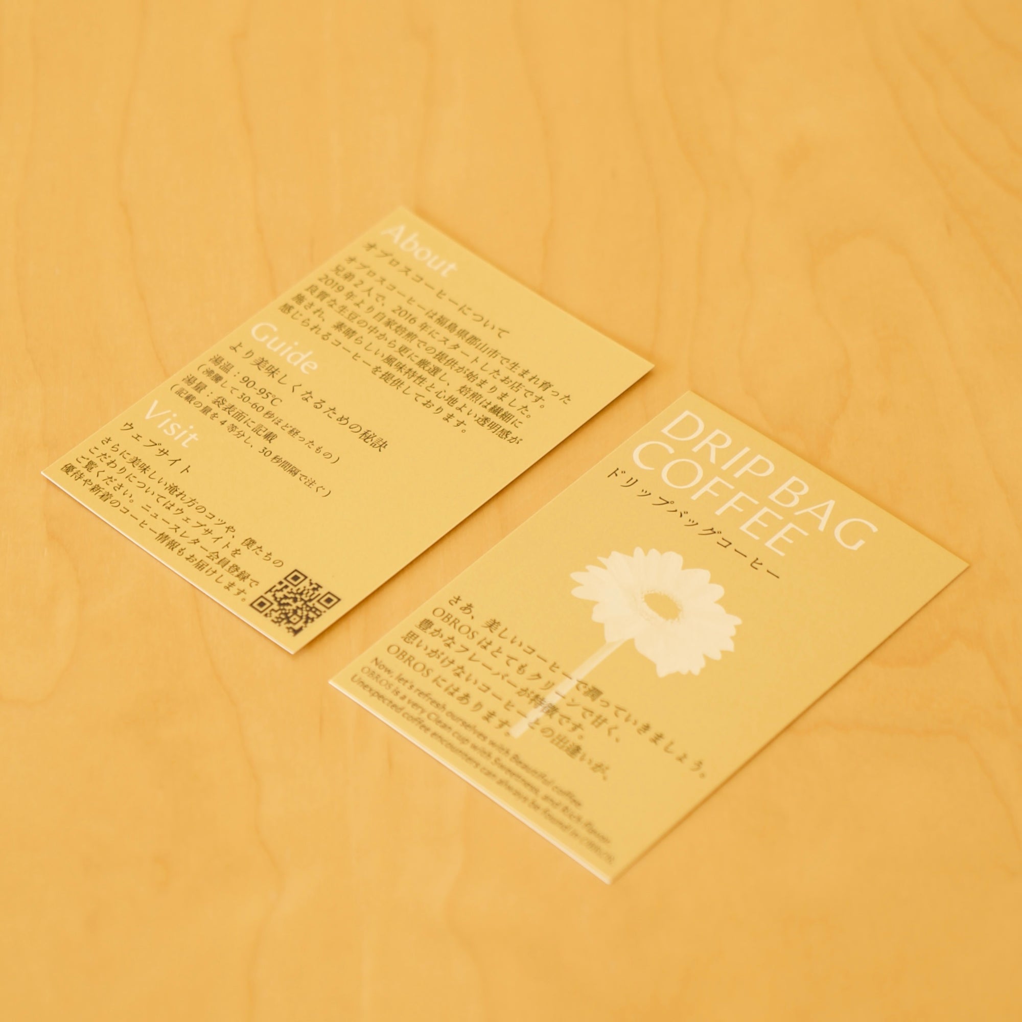 ドリップバッグコーヒー/サブスクリプション[全国送料無料]